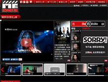 Tablet Screenshot of movieex.com